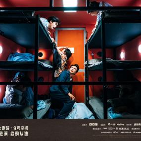 Writers of 'Inside No.9' visit world-first live theater version in Shanghai