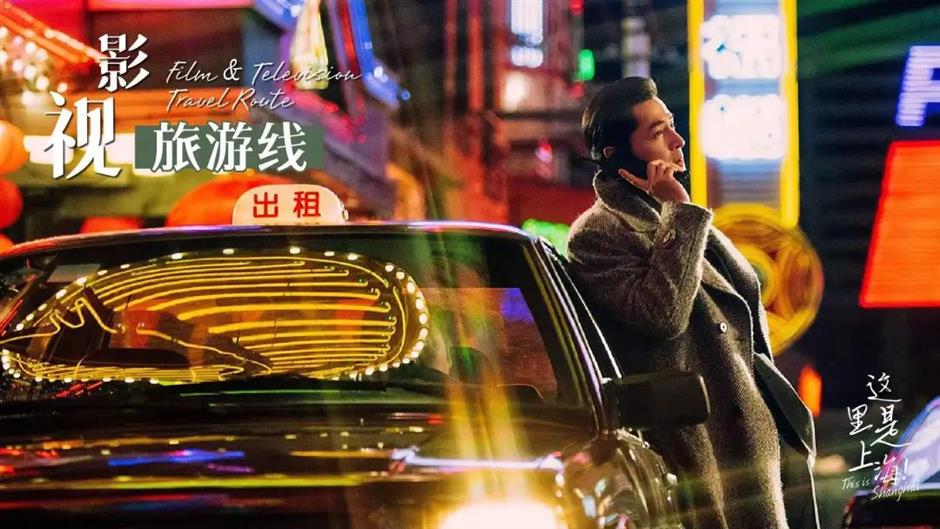 在海派光影間,聆聽老洋房裡的時代最強音