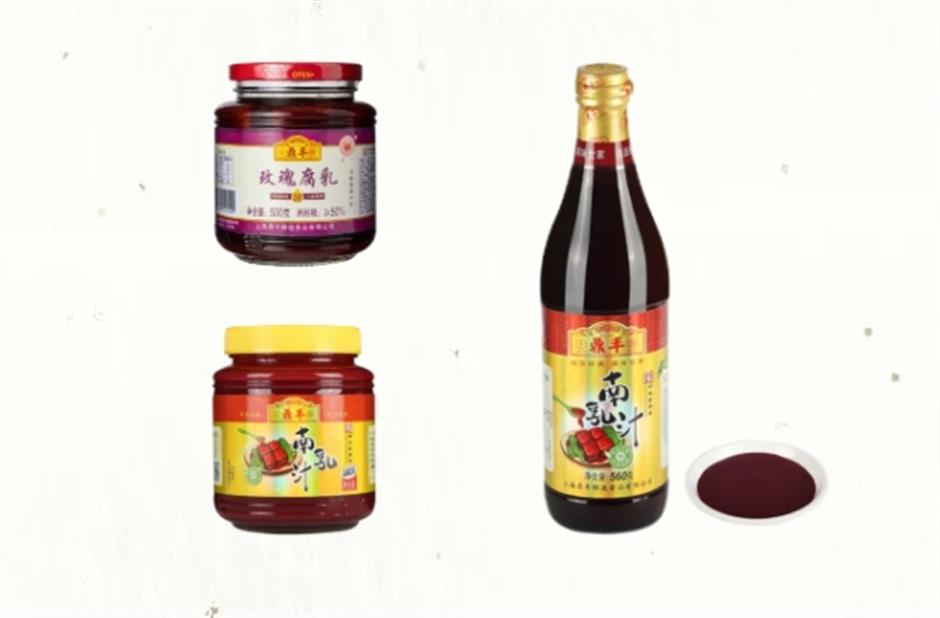 陪伴几代上海人的