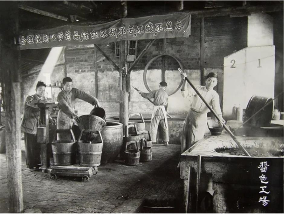 陪伴几代上海人的