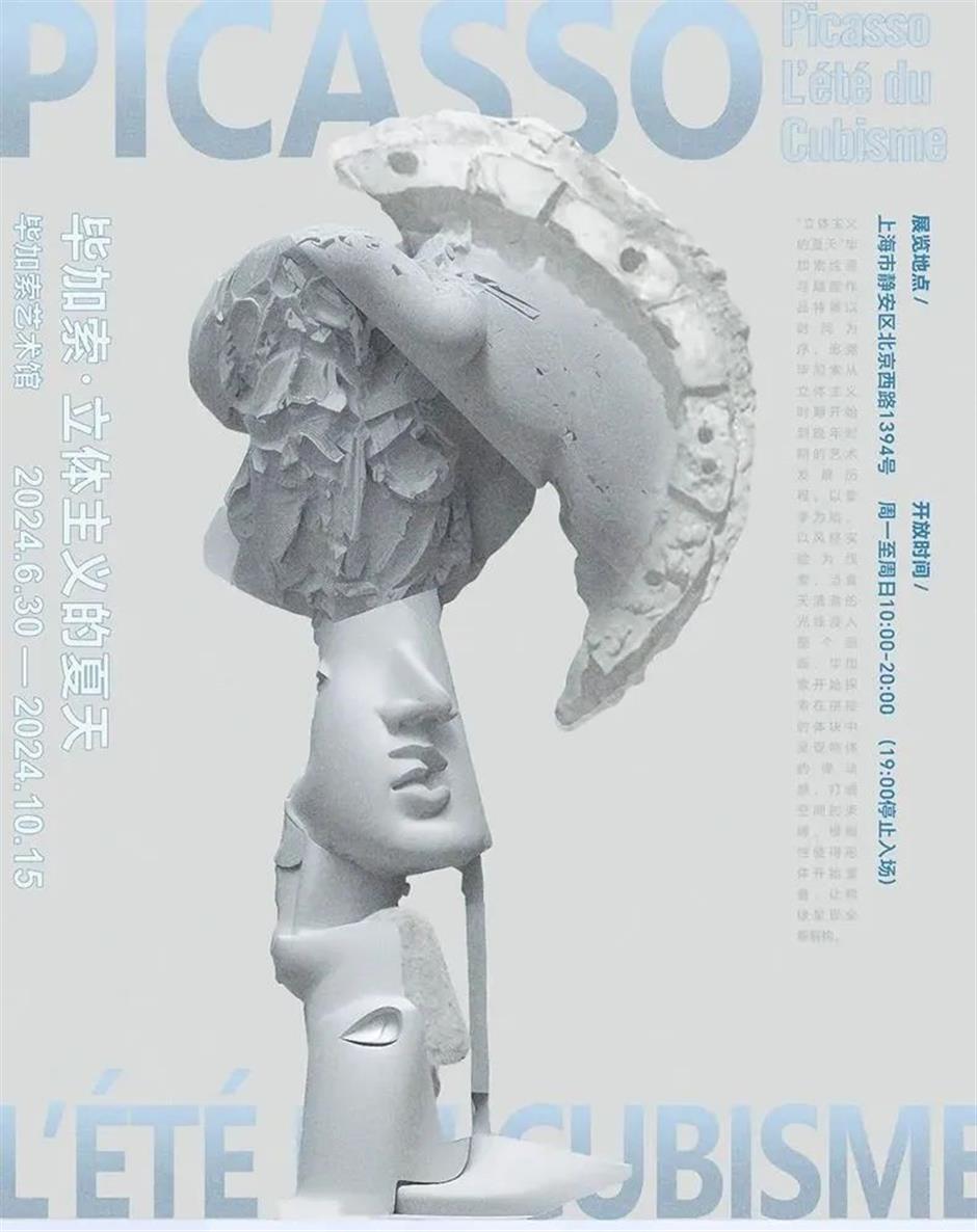 上新!老洋房裡看展才是消暑優選