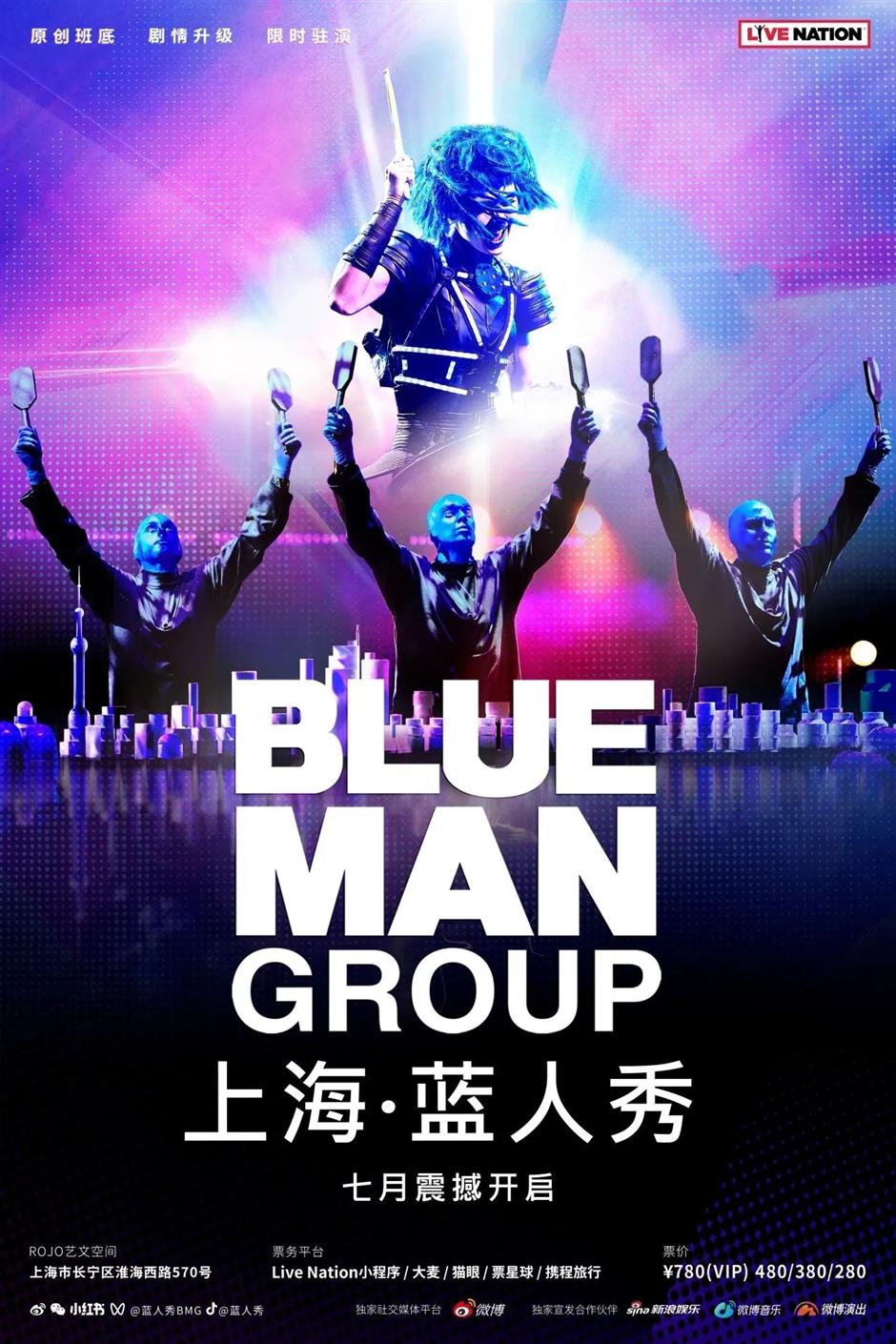 人人都爱看!上海的超人气驻场演出