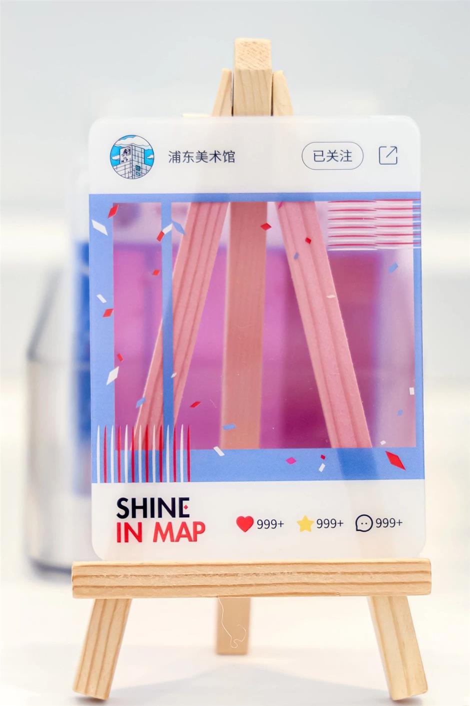 一票看四个大展!黄浦江边这个艺术地标迎来三周年庆典