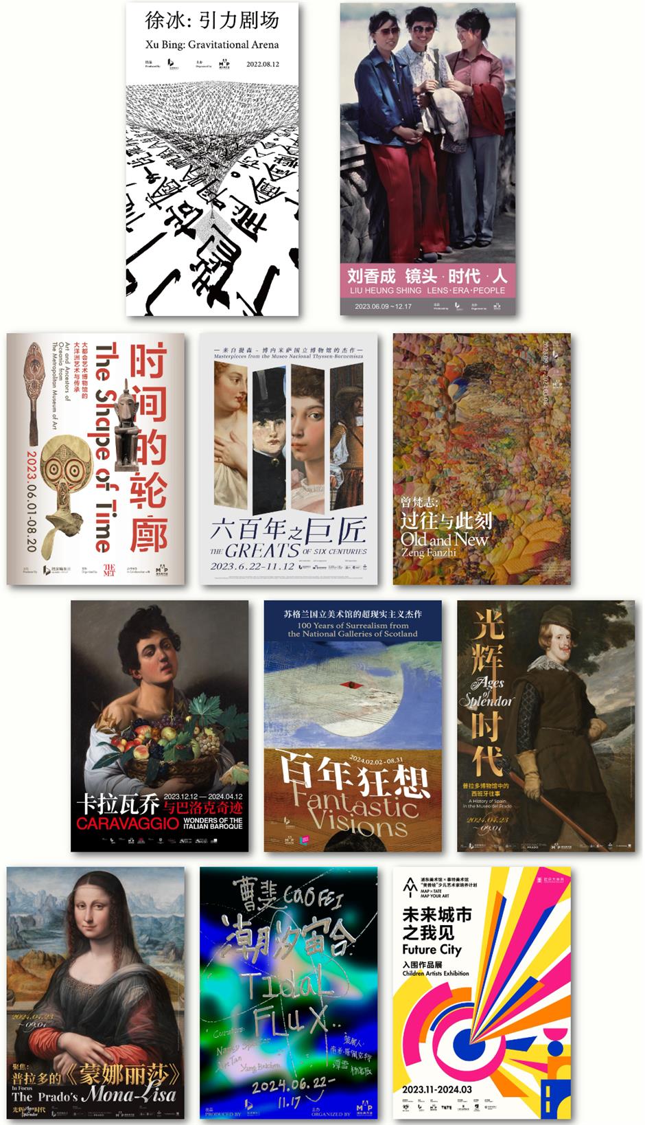 一票看四个大展!黄浦江边这个艺术地标迎来三周年庆典