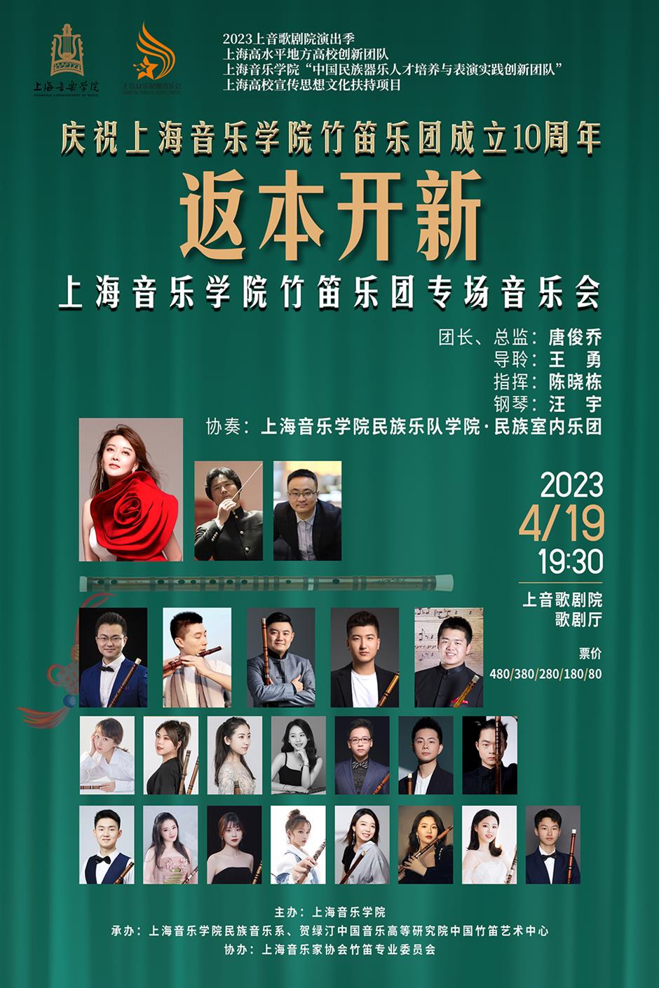 聆聽一曲來自東方的天籟之音,快加入你的歌單吧!