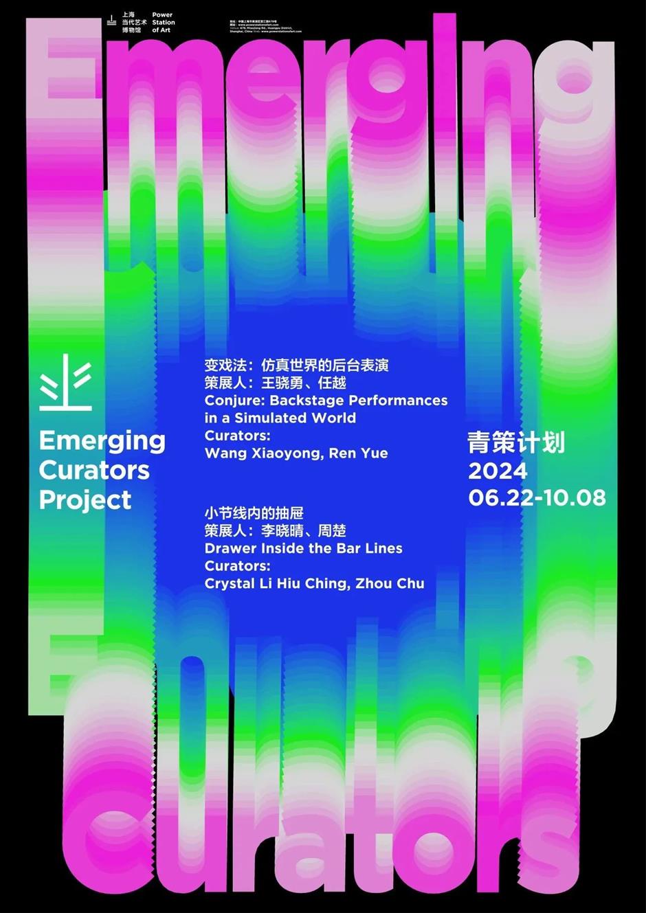 一馆四展!大烟囱也太宠粉了吧!