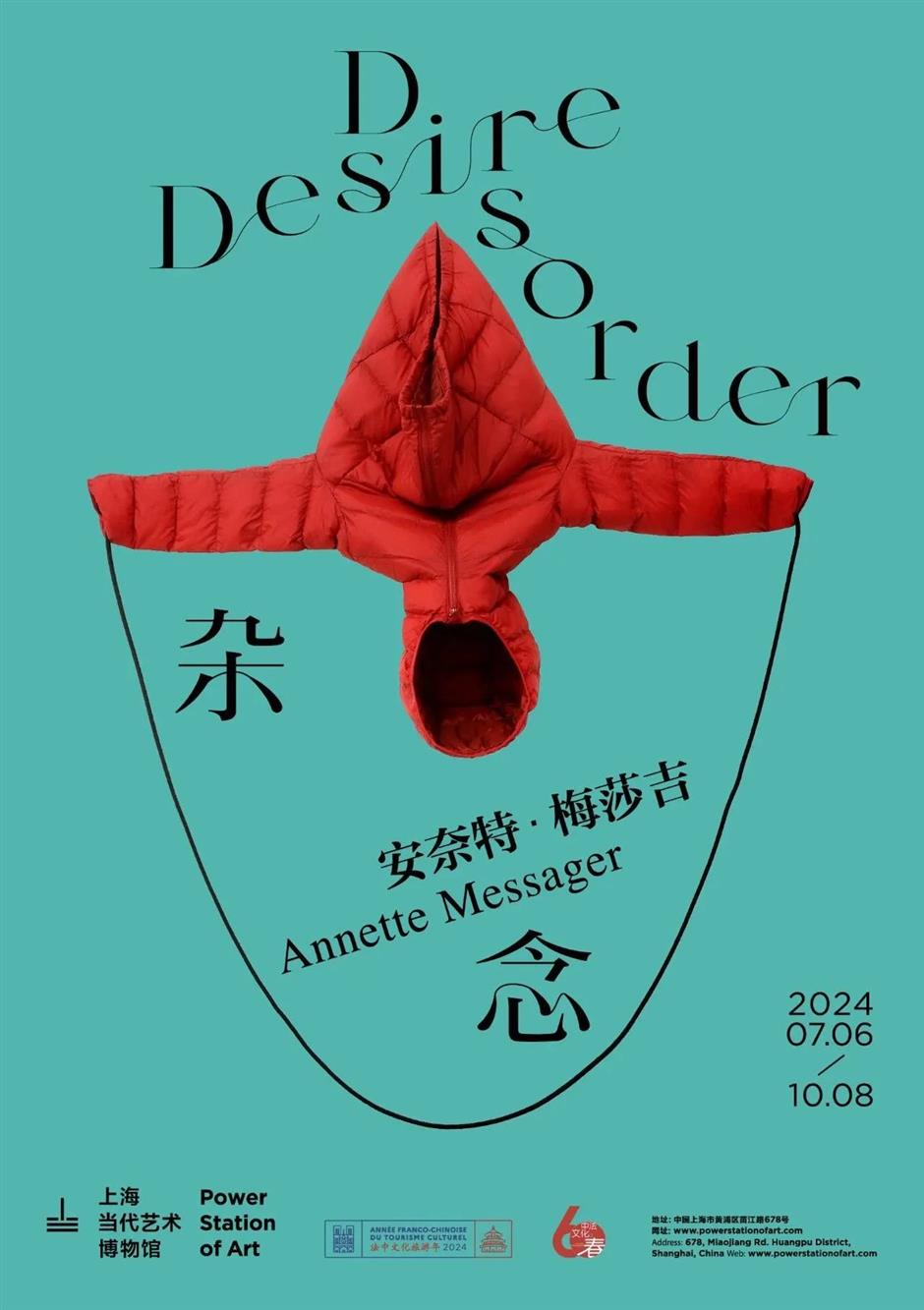 一馆四展!大烟囱也太宠粉了吧!