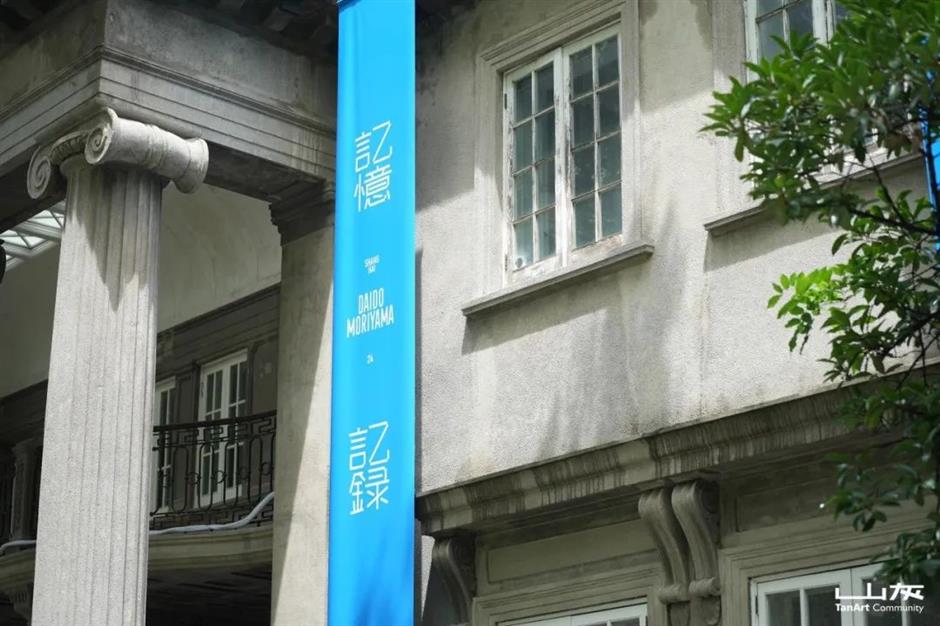 邂逅大师,又一处百年老洋房限时开放中