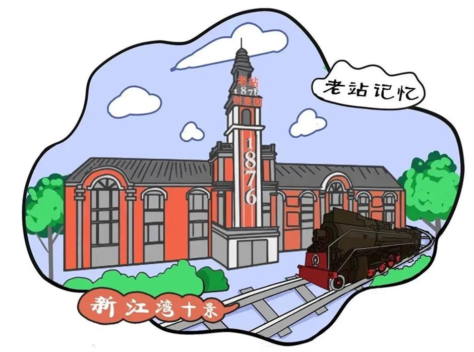 这趟「彩虹号」