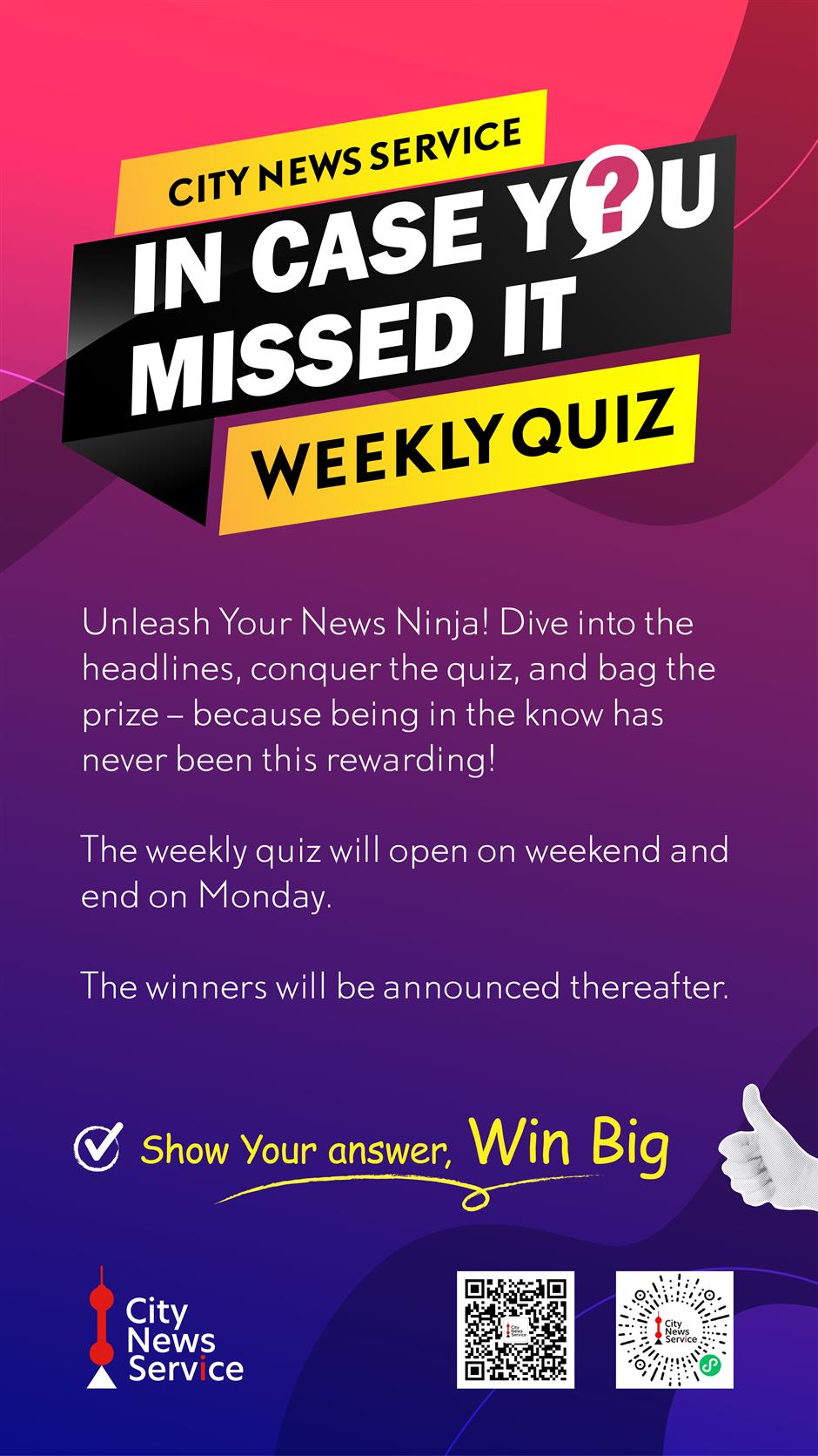 ICYMI Week 20: Win tickets to a night at Aurora Museum