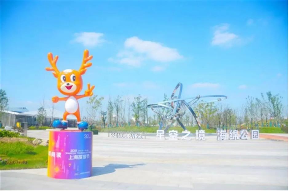 揭秘!上海旅游节主咖来了~