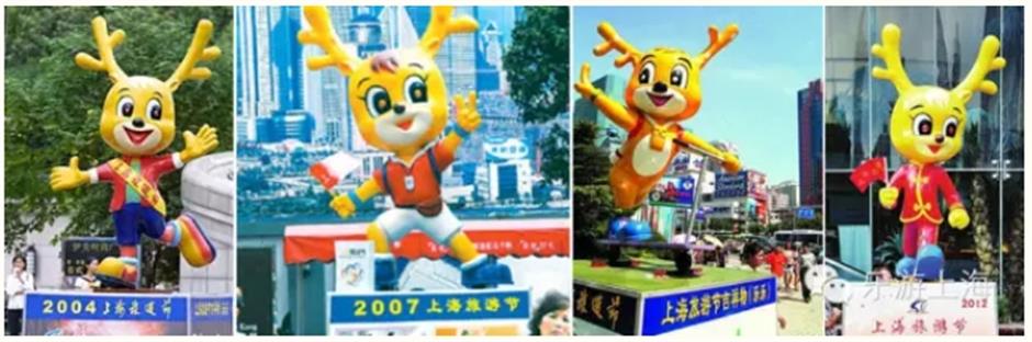 揭秘!上海旅游节主咖来了~