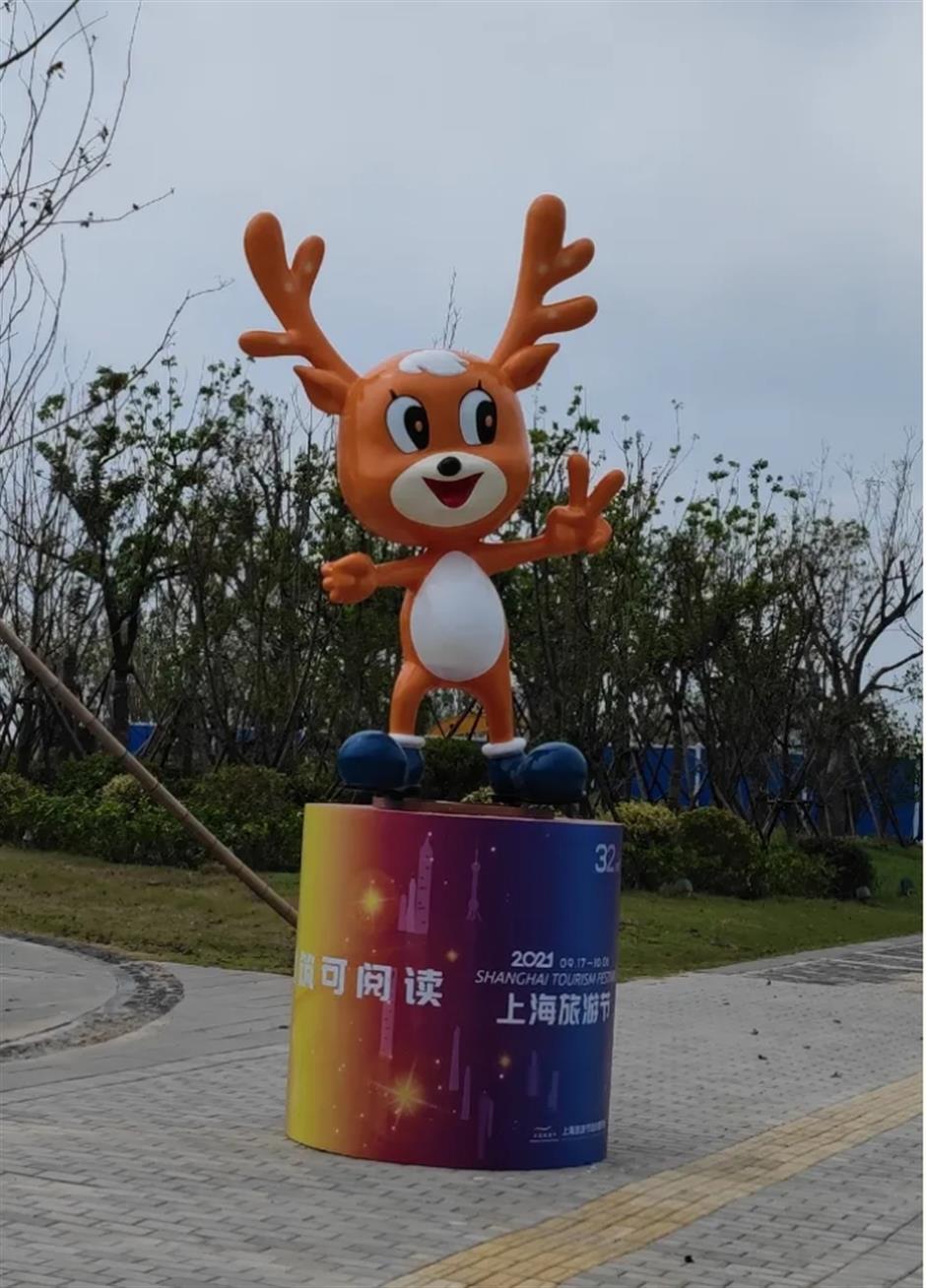 揭秘!上海旅游节主咖来了~