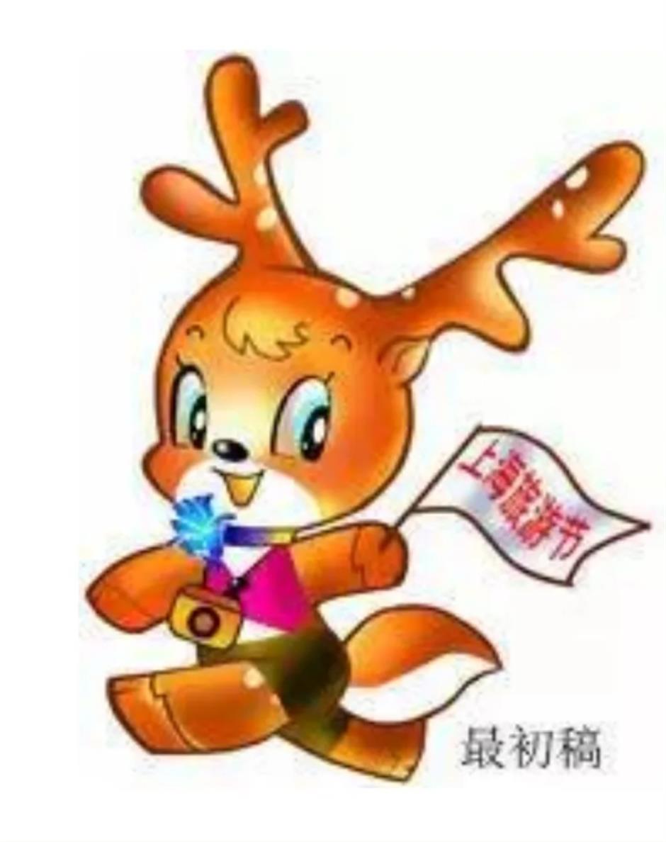 揭秘!上海旅游节主咖来了~