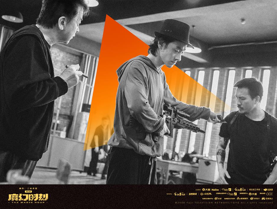 'The Magic Hour' stage play to debut at Shanghai Grand Theater