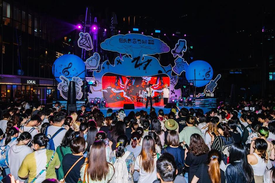 夏夜潮玩,帶你去看音樂節