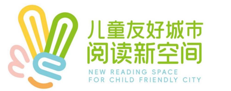 开放活动来了!2024年市文化旅游局推出政府开放月系列活动