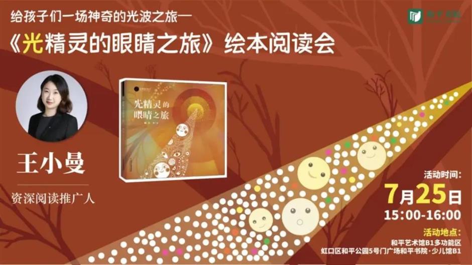 开放活动来了!2024年市文化旅游局推出政府开放月系列活动