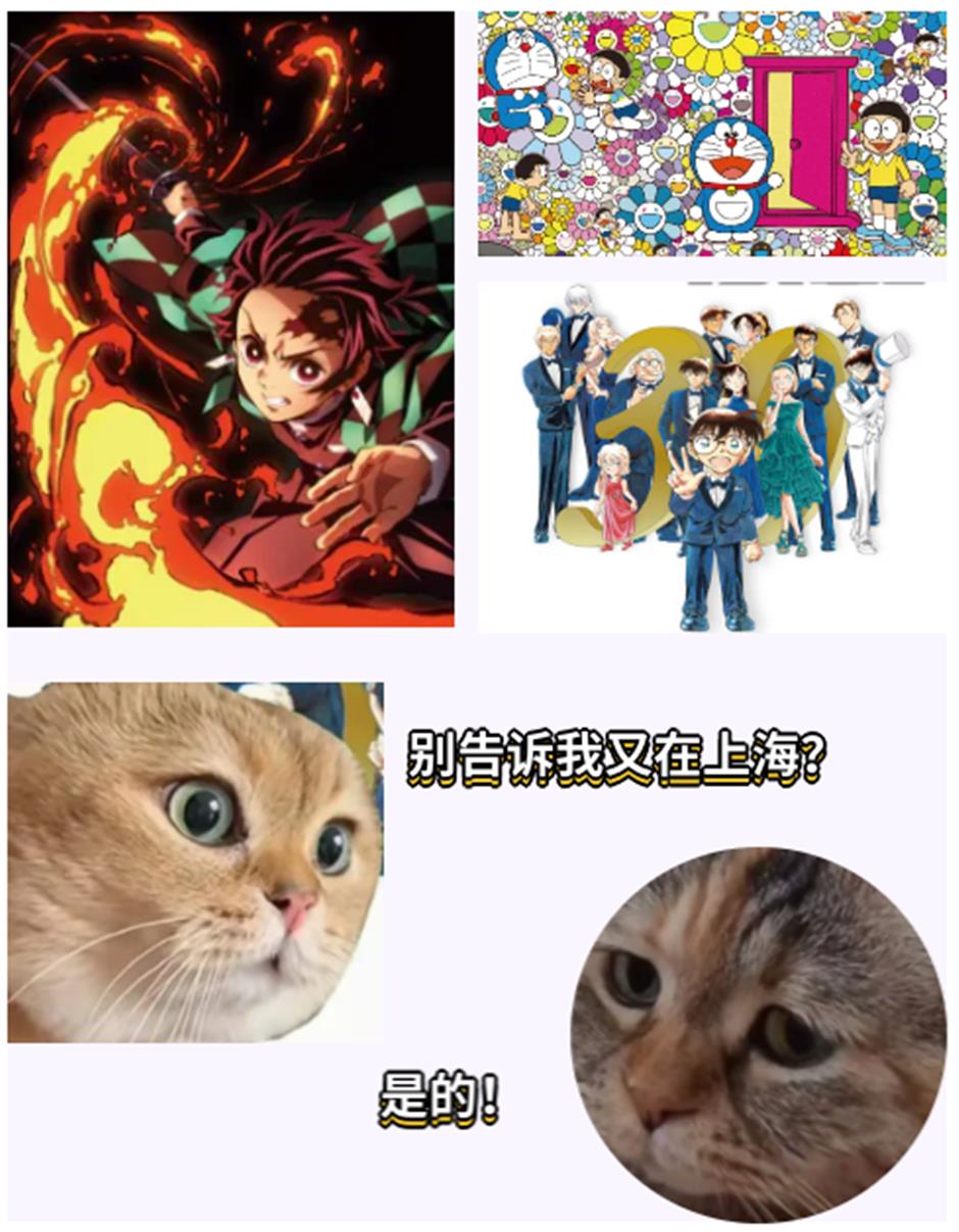 又在上海!柯南、EVA、鬼灭之刃、哆啦A梦都来啦~