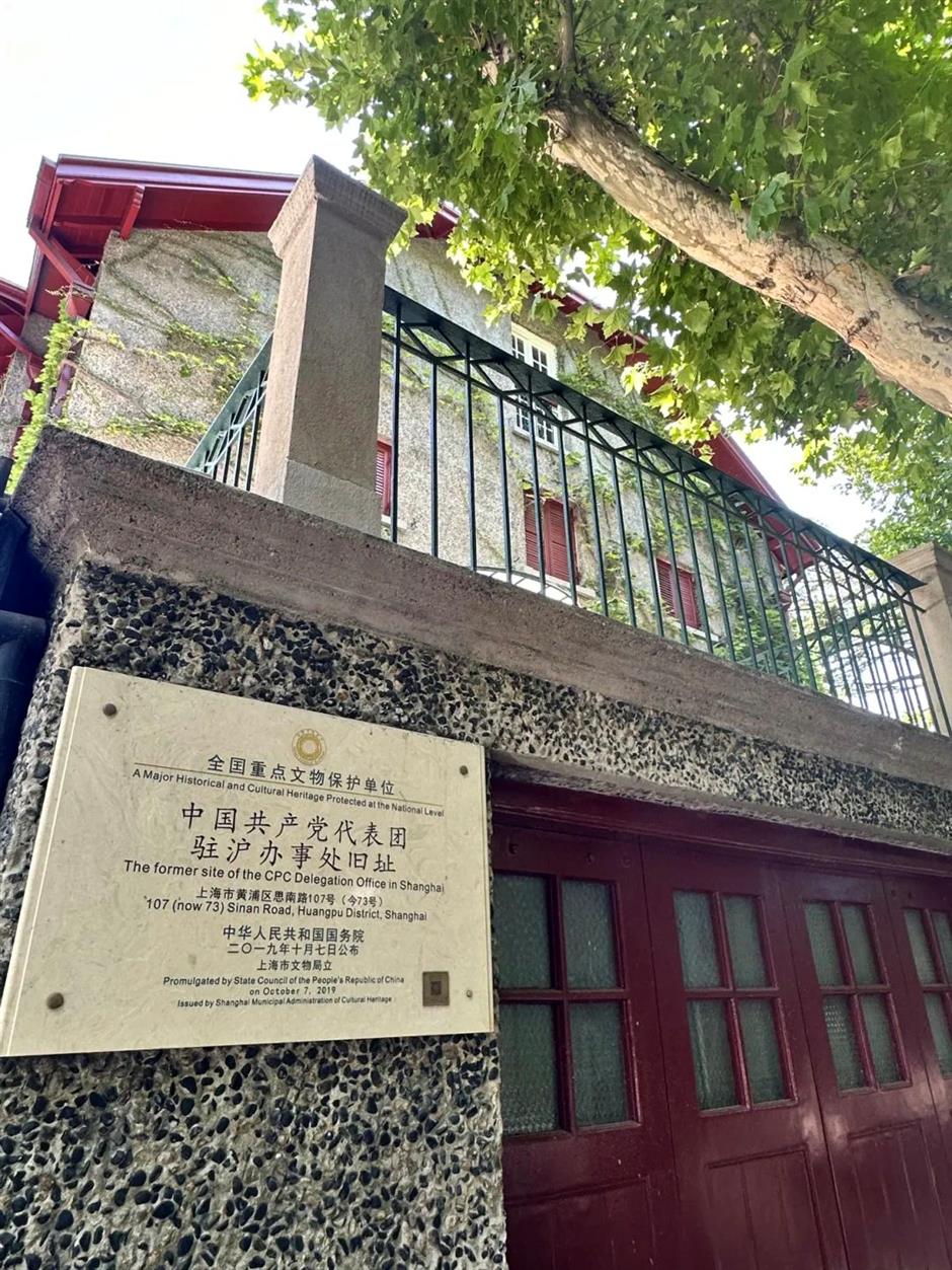 重新開放!周公館焕新歸來