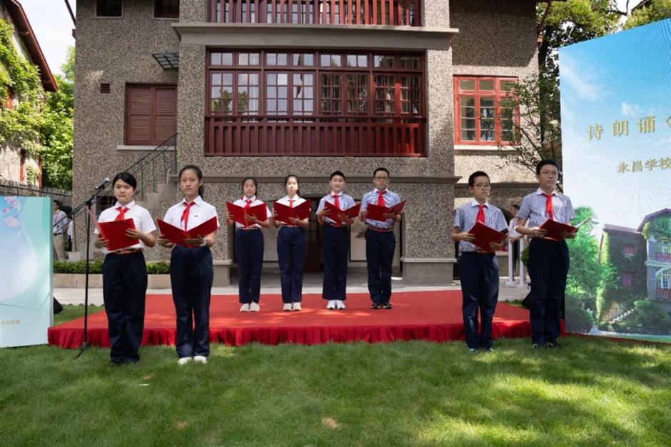 重新開放!周公館焕新歸來