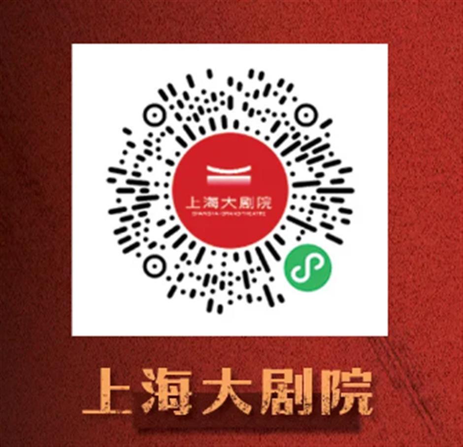 倒數!上海大劇院即將進入「魔幻時刻」