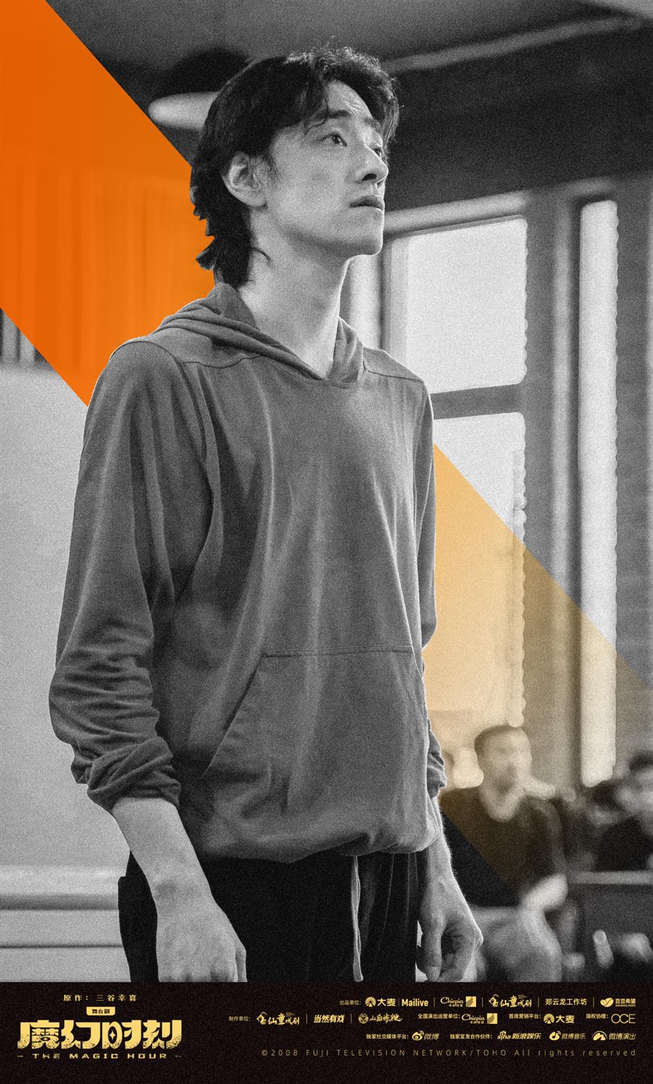 倒數!上海大劇院即將進入「魔幻時刻」