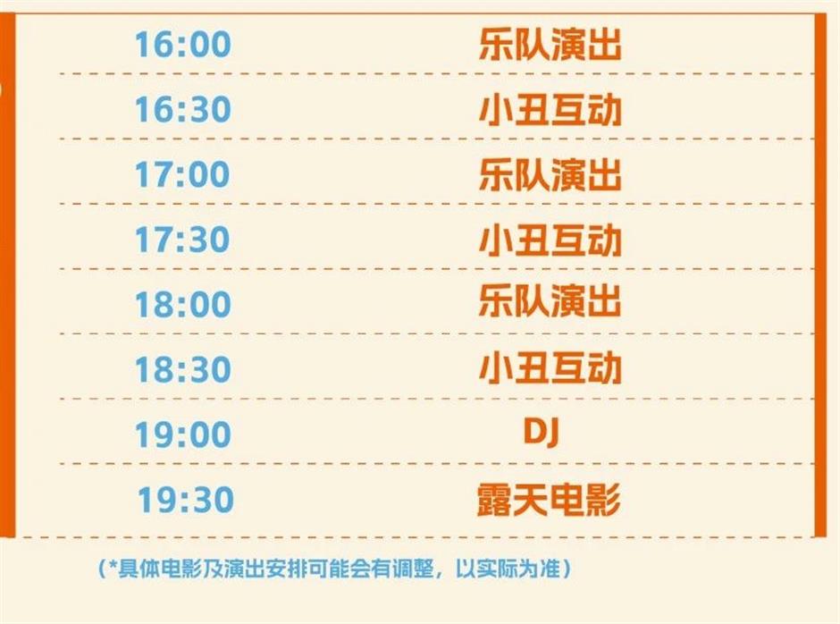 夜遊新去處!「西岸夜巷」明天開市!