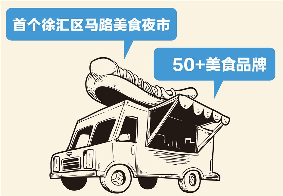 夜遊新去處!「西岸夜巷」明天開市!