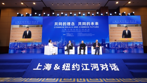 Shanghai, New York strengthen ties through river dialogue