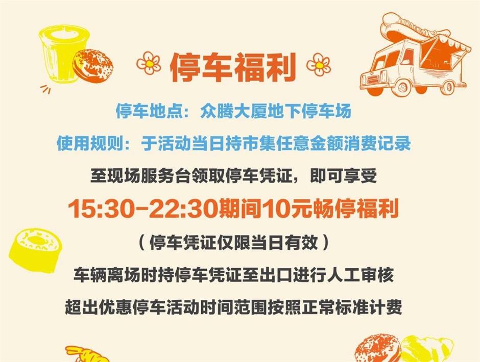 夜遊新去處!「西岸夜巷」明天開市!