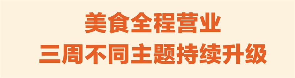 夜遊新去處!「西岸夜巷」明天開市!