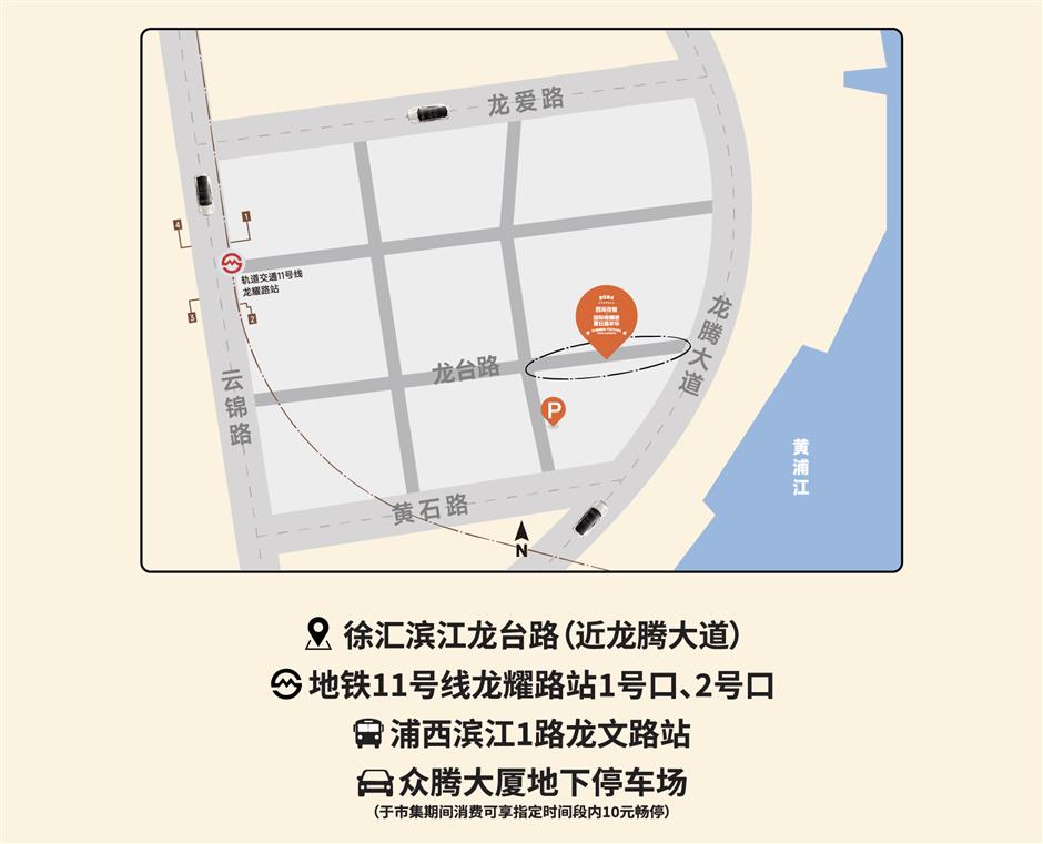 夜遊新去處!「西岸夜巷」明天開市!