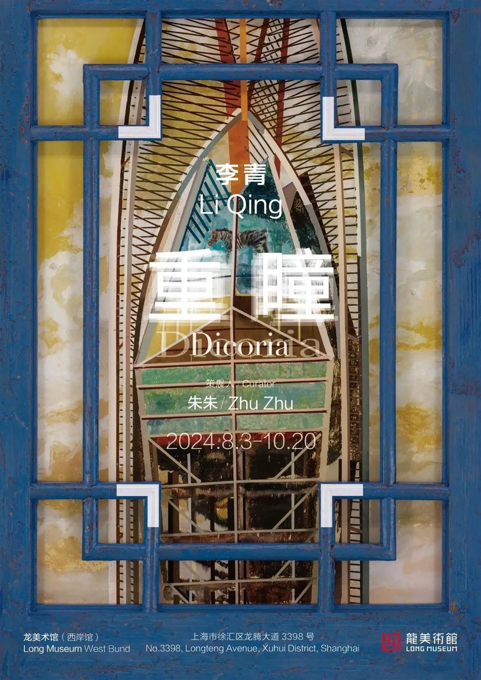 百年老建築免費開放、古埃及文明大展開啟9月預約、西岸夜巷創意市集,本週文旅生活指南來了!