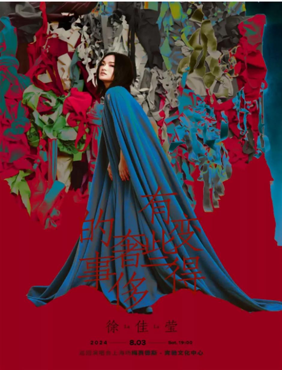 百年老建築免費開放、古埃及文明大展開啟9月預約、西岸夜巷創意市集,本週文旅生活指南來了!