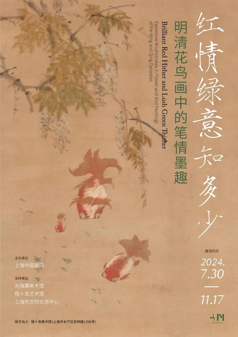 百年老建築免費開放、古埃及文明大展開啟9月預約、西岸夜巷創意市集,本週文旅生活指南來了!