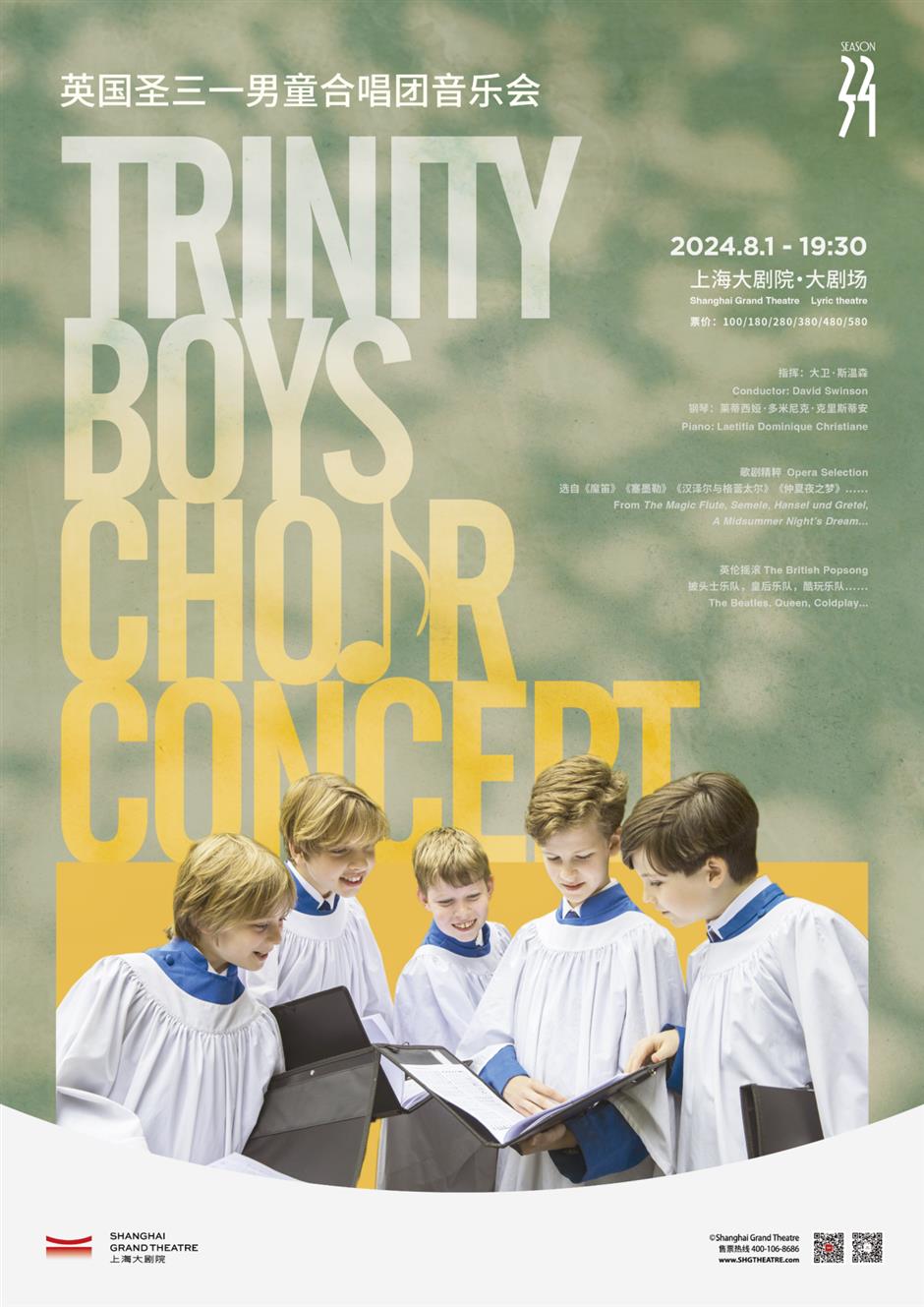 百年老建築免費開放、古埃及文明大展開啟9月預約、西岸夜巷創意市集,本週文旅生活指南來了!