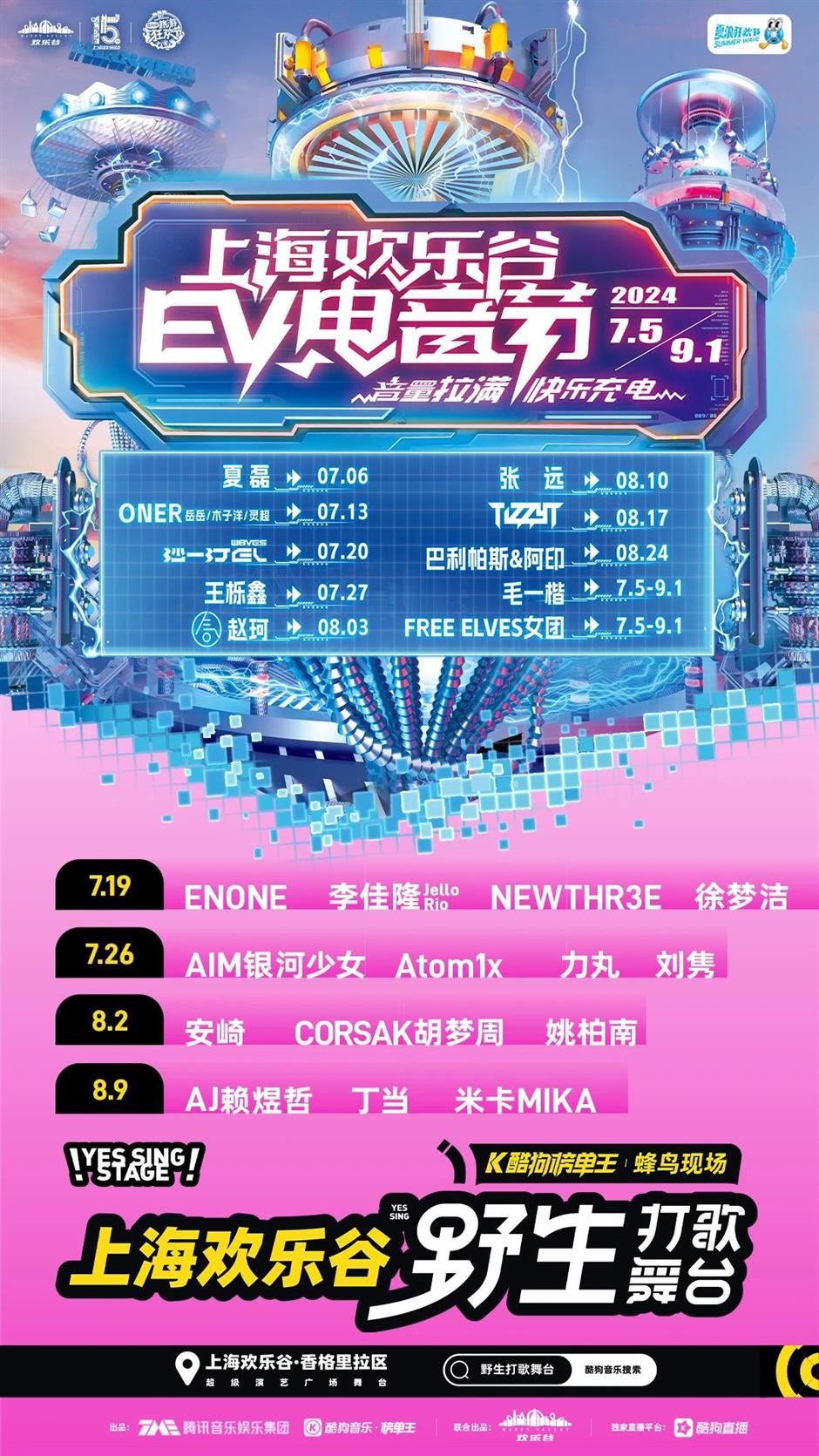 夏夜好去处!快收好这份躲避高温全攻略