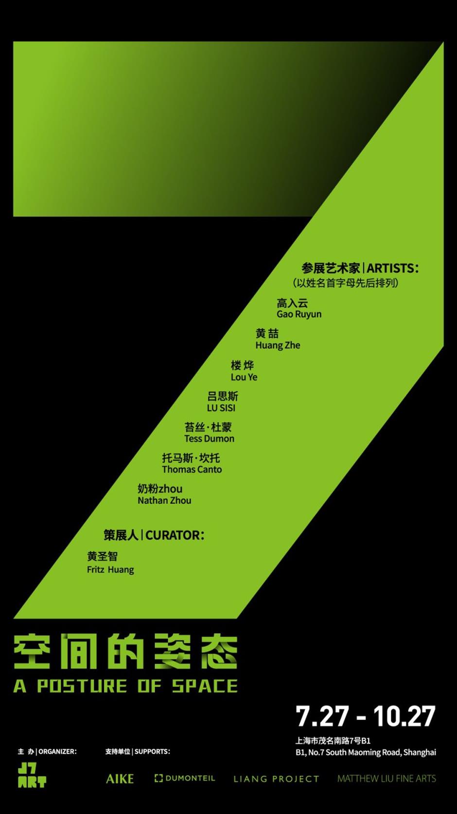 百年老建築免費開放、古埃及文明大展開啟9月預約、西岸夜巷創意市集,本週文旅生活指南來了!