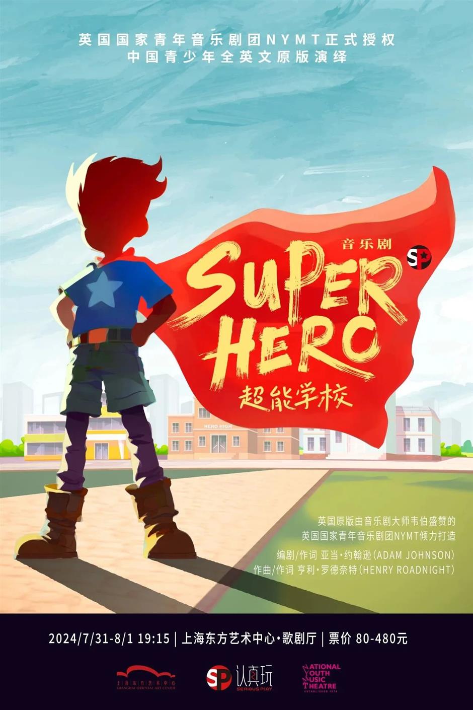 百年老建築免費開放、古埃及文明大展開啟9月預約、西岸夜巷創意市集,本週文旅生活指南來了!