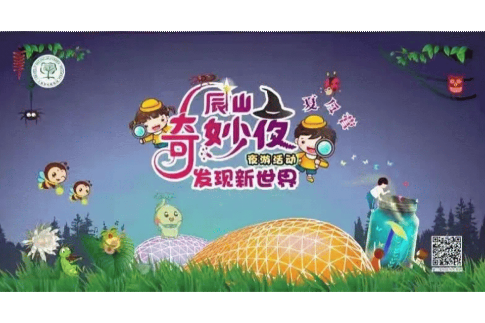 夏夜好去处!快收好这份躲避高温全攻略