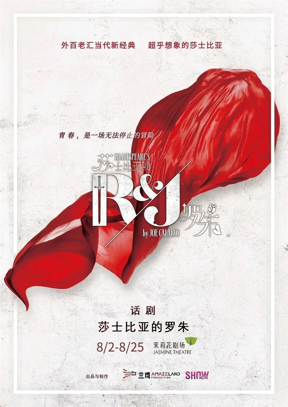 百年老建築免費開放、古埃及文明大展開啟9月預約、西岸夜巷創意市集,本週文旅生活指南來了!