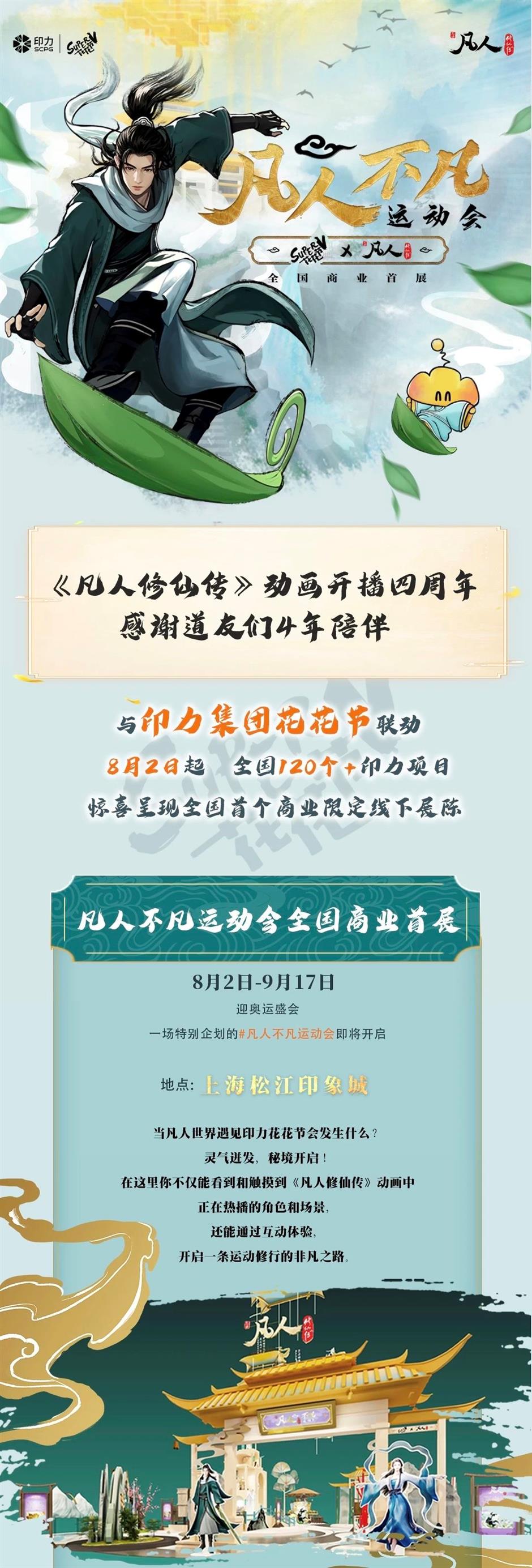 夏夜好去处!快收好这份躲避高温全攻略