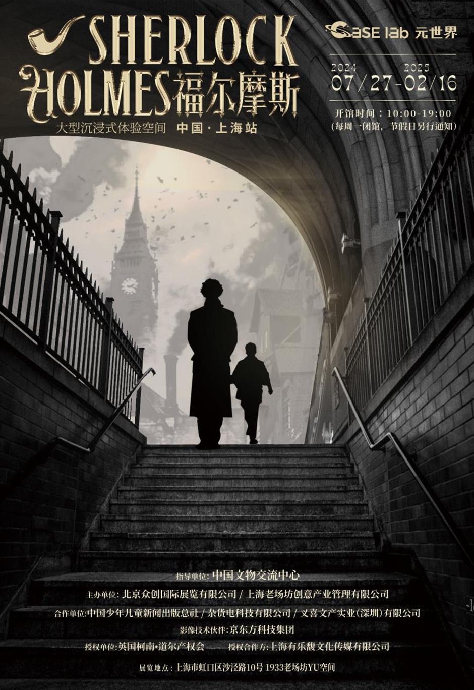 新鮮又好逛!上海近期一波新展來了→