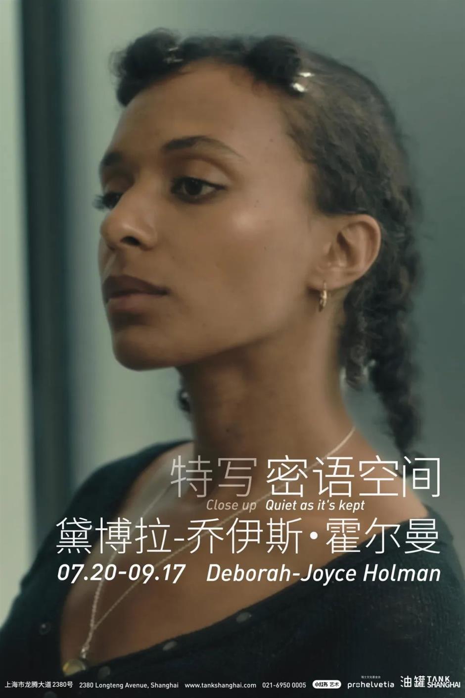 新鮮又好逛!上海近期一波新展來了→