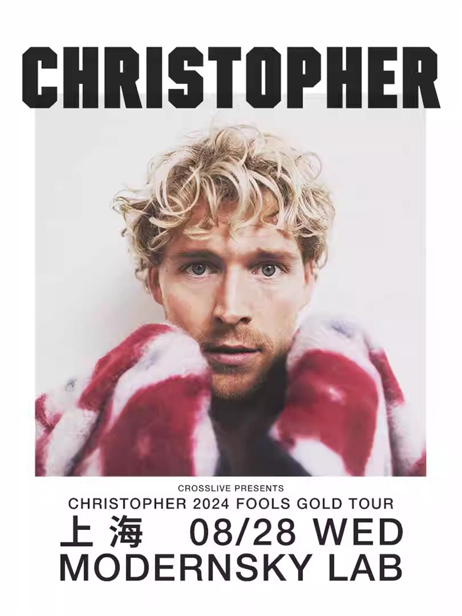 上海的LIVEHOUSE,比夏天还要