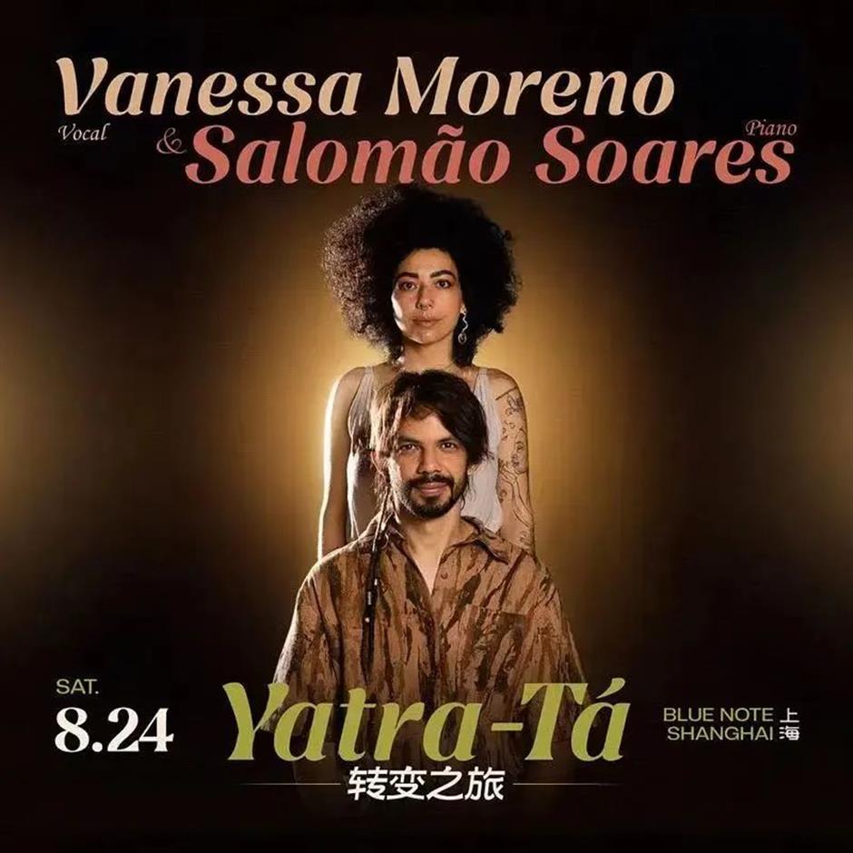 上海的LIVEHOUSE,比夏天还要