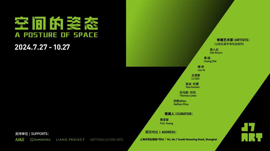 新鮮又好逛!上海近期一波新展來了→