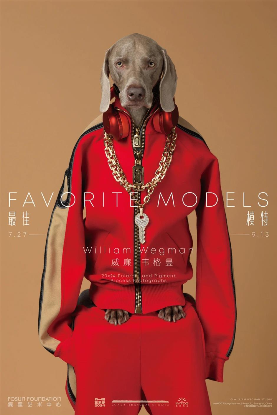 一键收藏八月艺术大展!