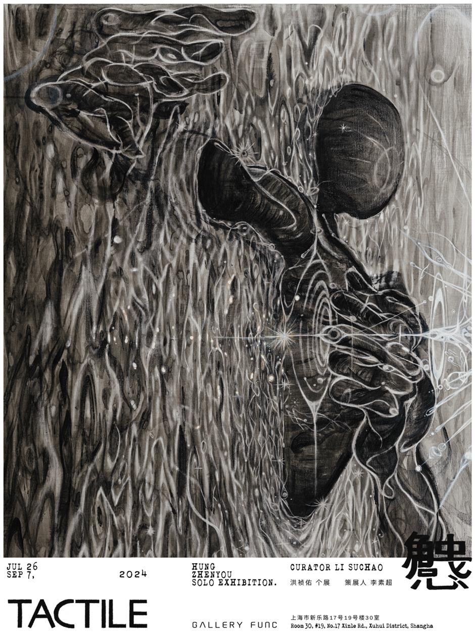 一键收藏八月艺术大展!